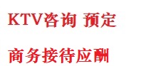 西安最好十大KTV会所消费排名