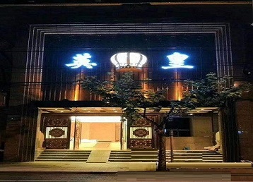西安哪个KTV出台陪酒服务好-英皇国际KTV消费服务点评