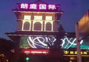 西安最好高档KTV佳丽陪酒质量好-朗廷国际KTV美女多消费体验