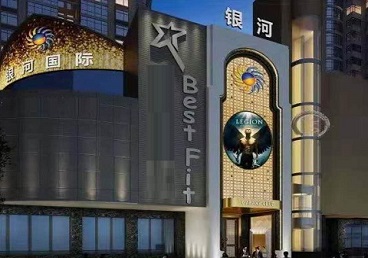 西安KTV荤台花场公主服务好-银河国际KTV花场消费点评